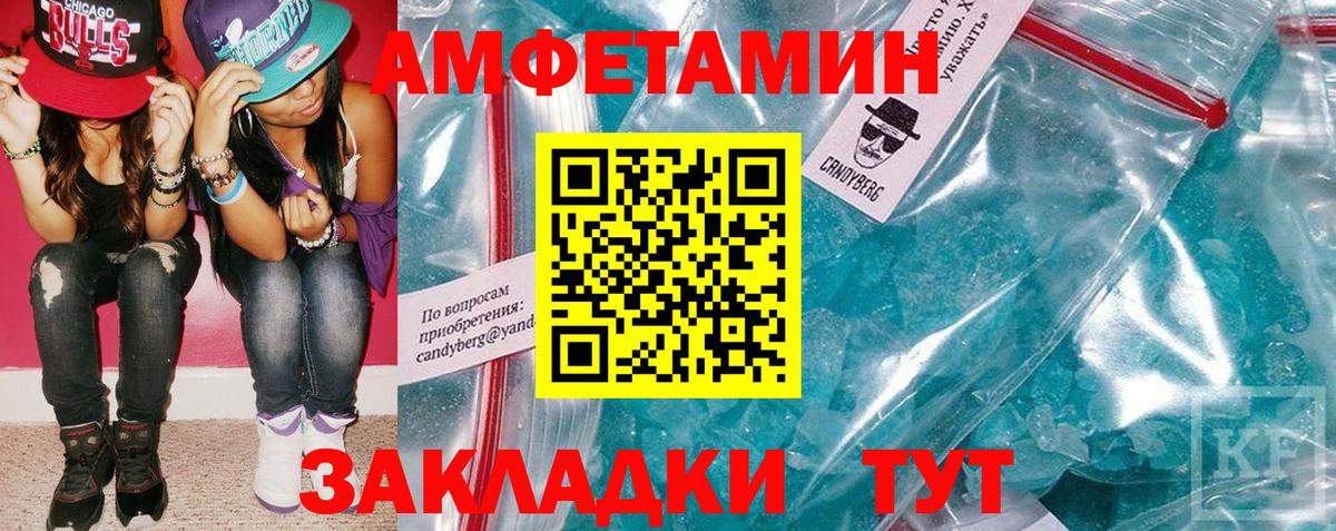 АМФ 98% Ирбит