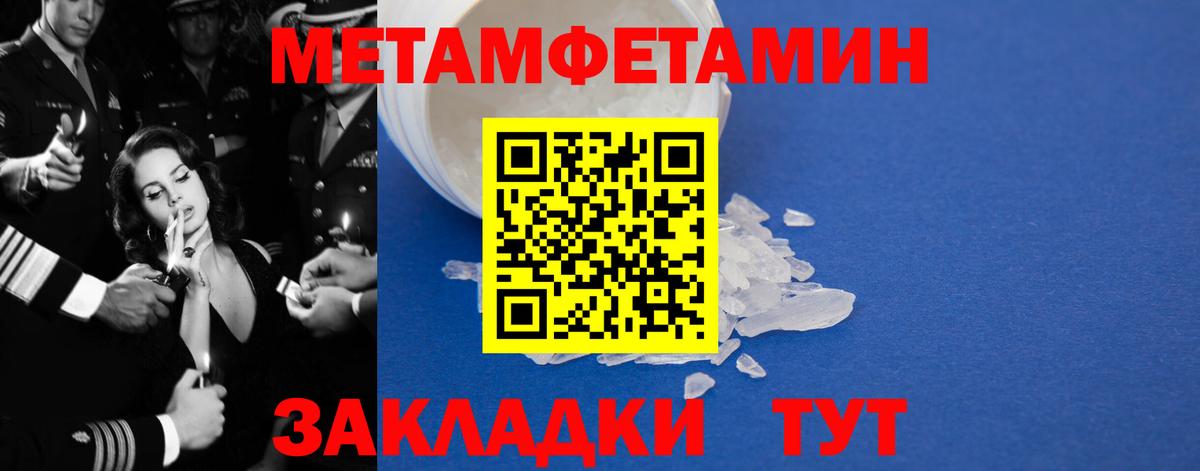 АМФЕТАМИН  Амфетамин 97%  Amphetamine  Ирбит  Вход с VPN 