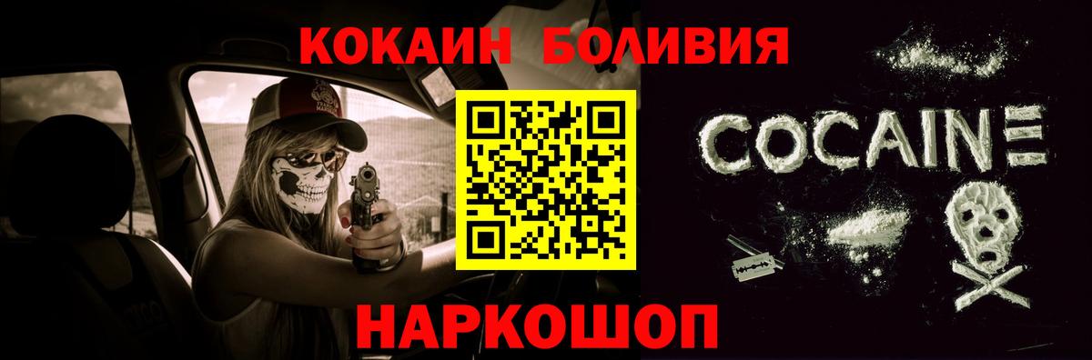 Кокаин FishScale Ирбит