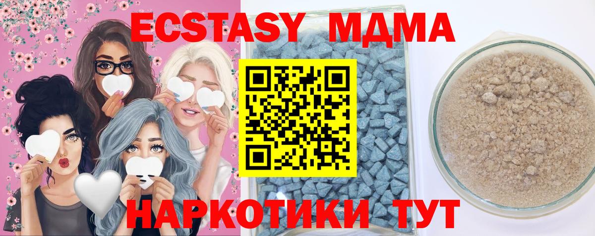 ЭКСТАЗИ круглые  Ecstasy Cube  Ирбит  ЭКСТАЗИ  Вход с VPN 