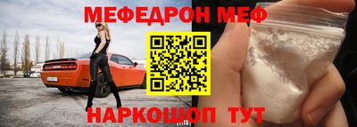 прущий лед Кулебаки