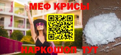 прущий лед Кулебаки