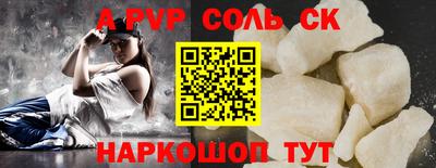mdma Кунгур
