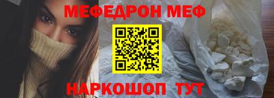 гидра Кумертау