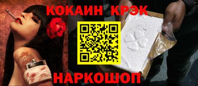 прущий лед Кулебаки