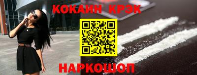 прущий лед Кулебаки