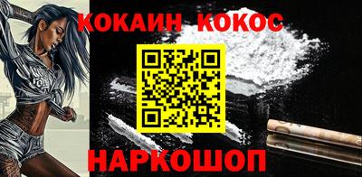 прущий лед Кулебаки