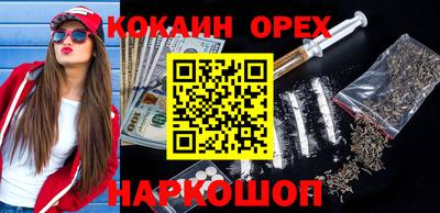 гидра Кумертау