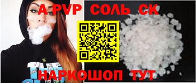 mdma Кунгур