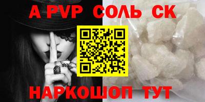 mdma Кунгур