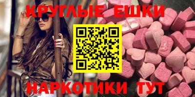 mdma Кунгур