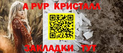 гидра Кумертау