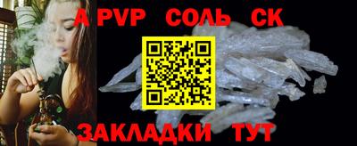 прущий лед Кулебаки