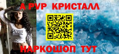 прущий лед Кулебаки