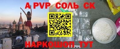mdma Кунгур