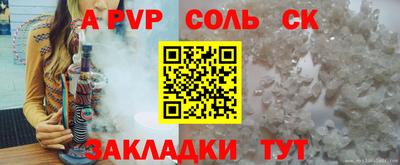 гидра Кумертау