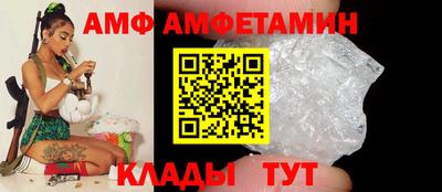 гидра Кумертау