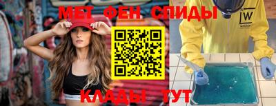 гидра Кумертау