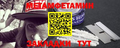 прущий лед Кулебаки