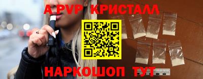 гидра Кумертау