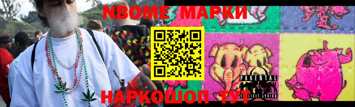 Лсд 25 экстази кислота  LSD-25 экстази кислота  Ирбит  Вход с VPN 