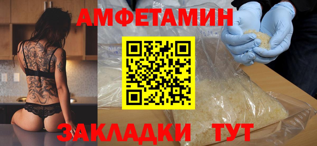 Ирбит  Метамфетамин витя  Вход с VPN  Метамфетамин витя 