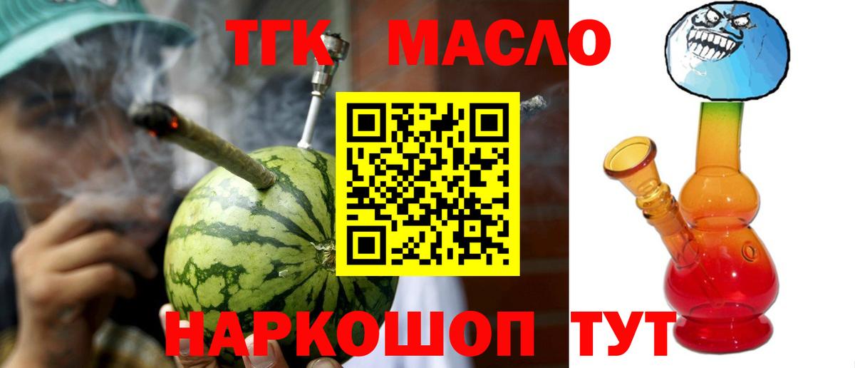 Ирбит  купить закладку  Вход с VPN  ТГК вейп с тгк 